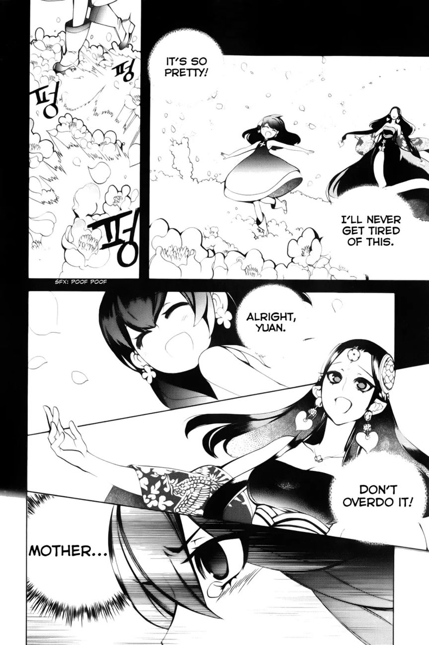 Cavalier of the Abyss Chapter 100 - Page 14