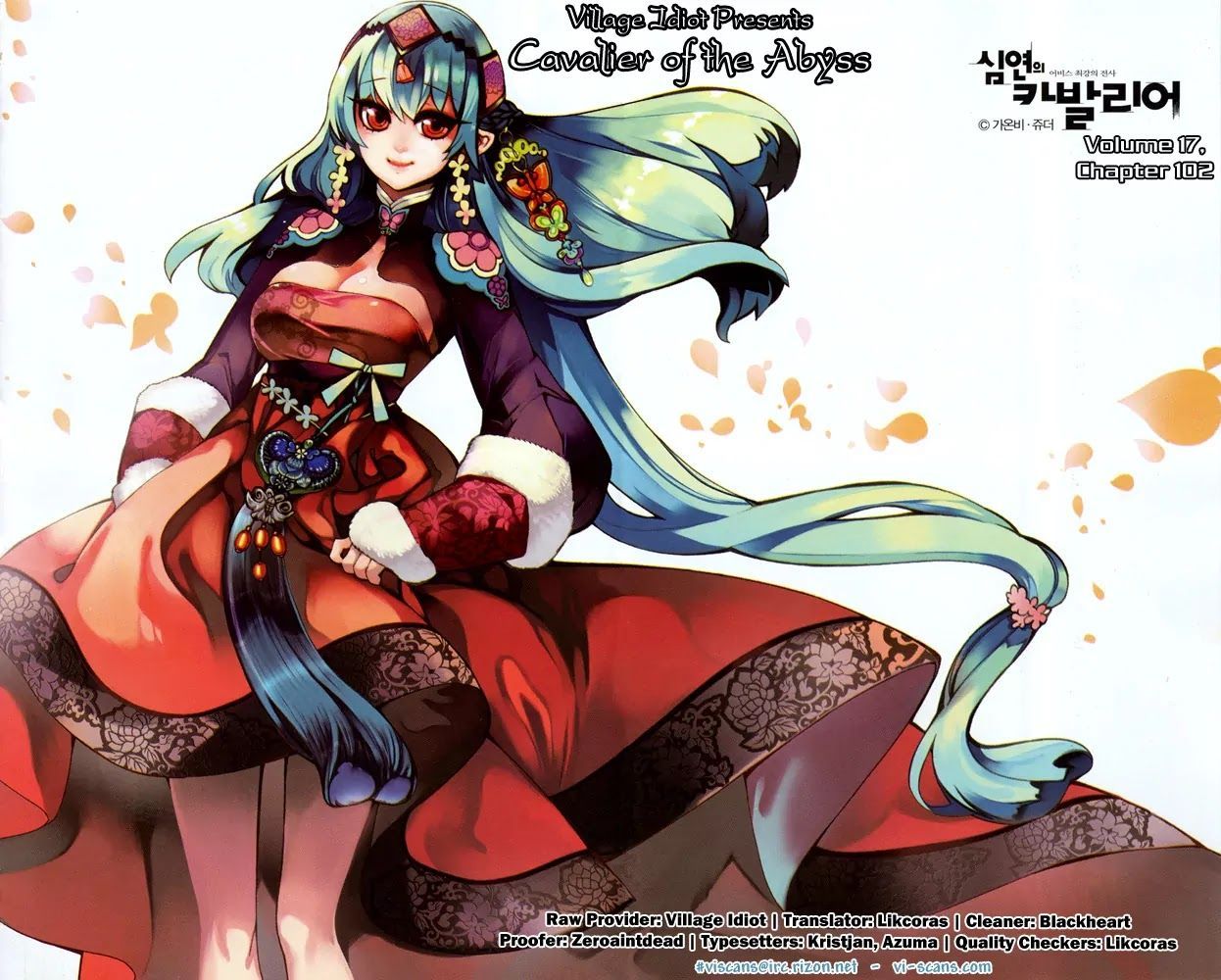 Cavalier of the Abyss Chapter 102 - Page 2