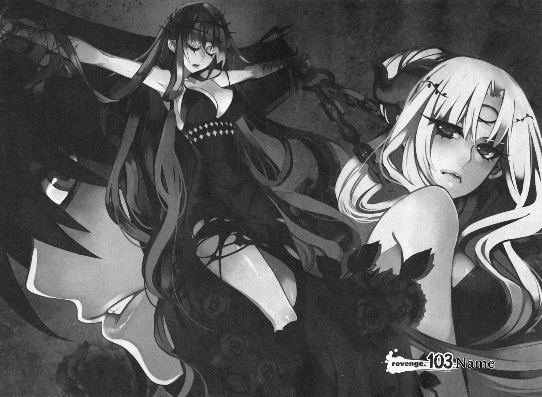 Cavalier of the Abyss Chapter 103 - Page 13