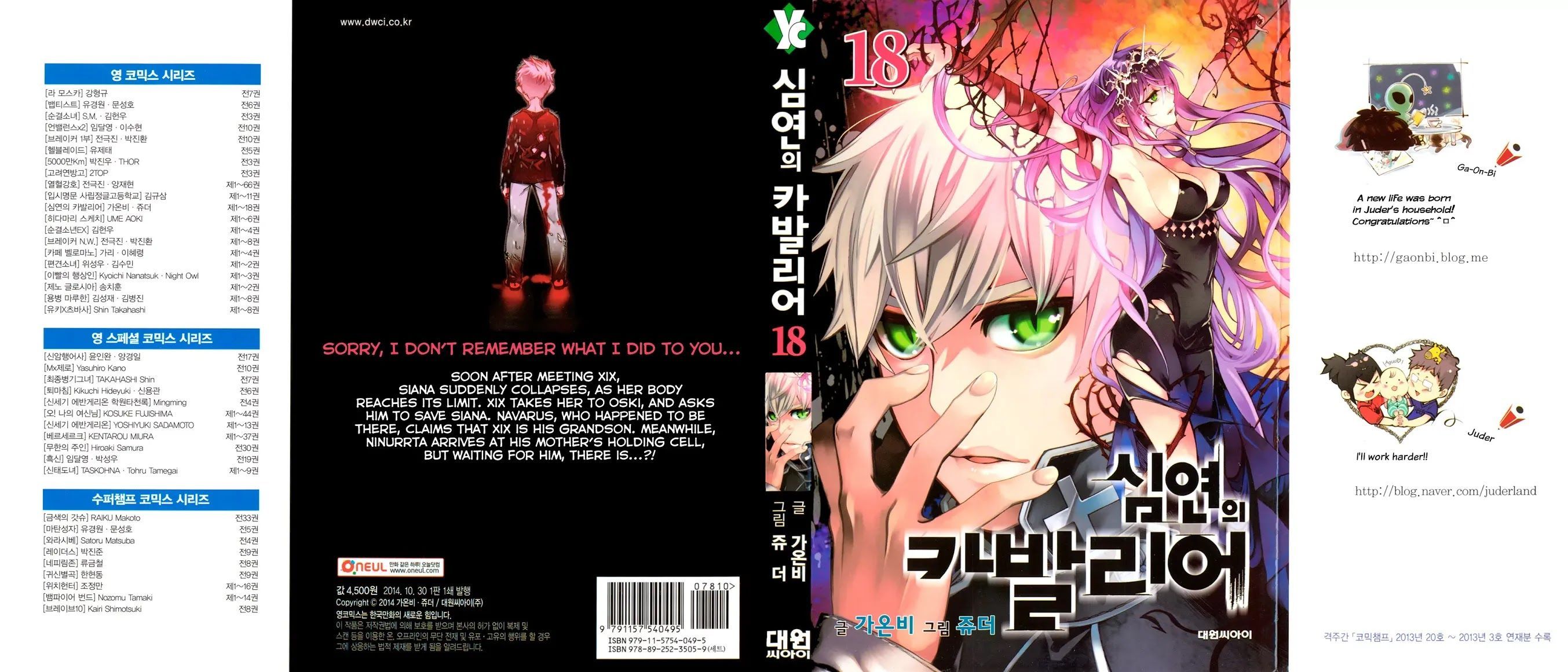 Cavalier of the Abyss Chapter 103 - Page 3