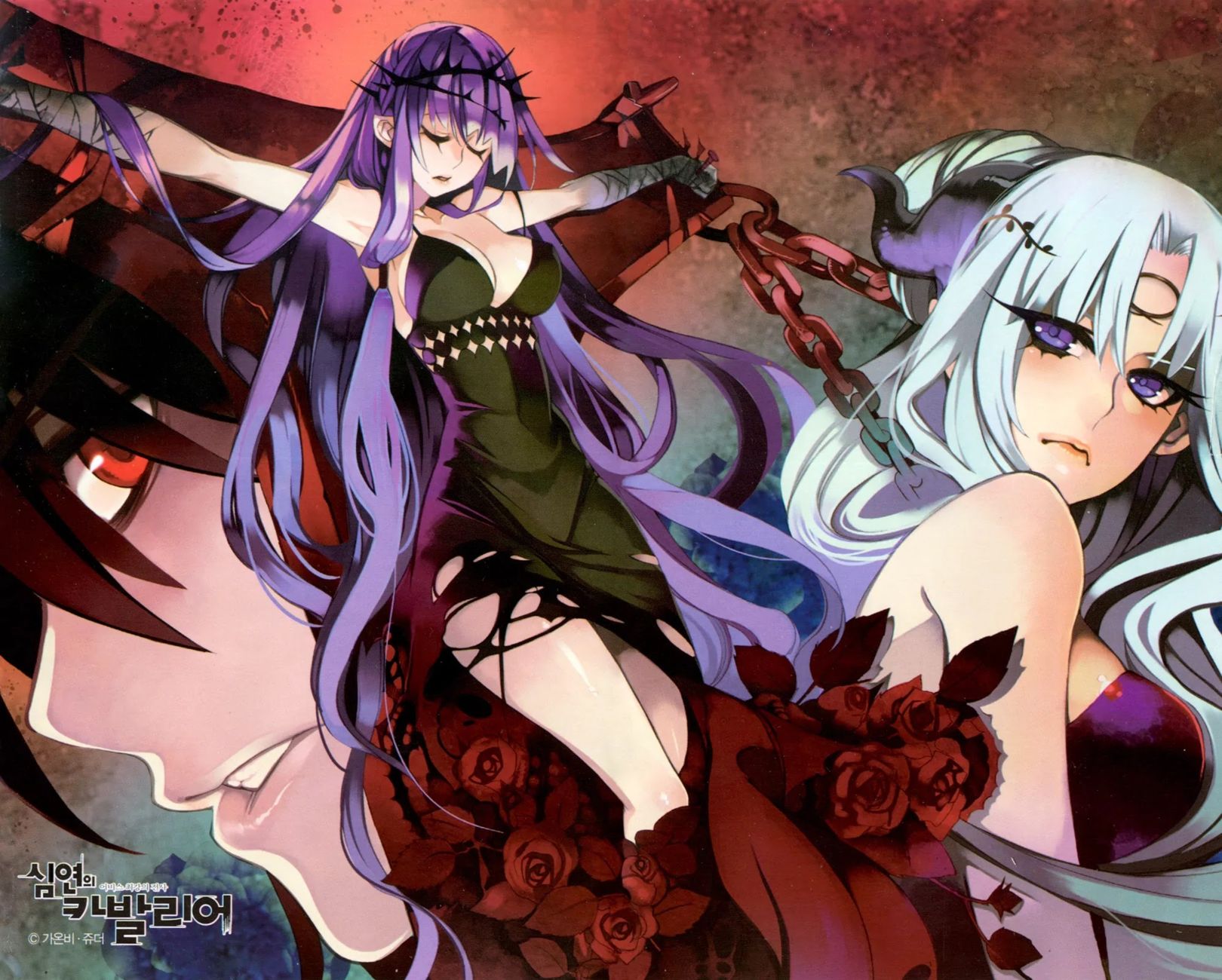 Cavalier of the Abyss Chapter 103 - Page 5