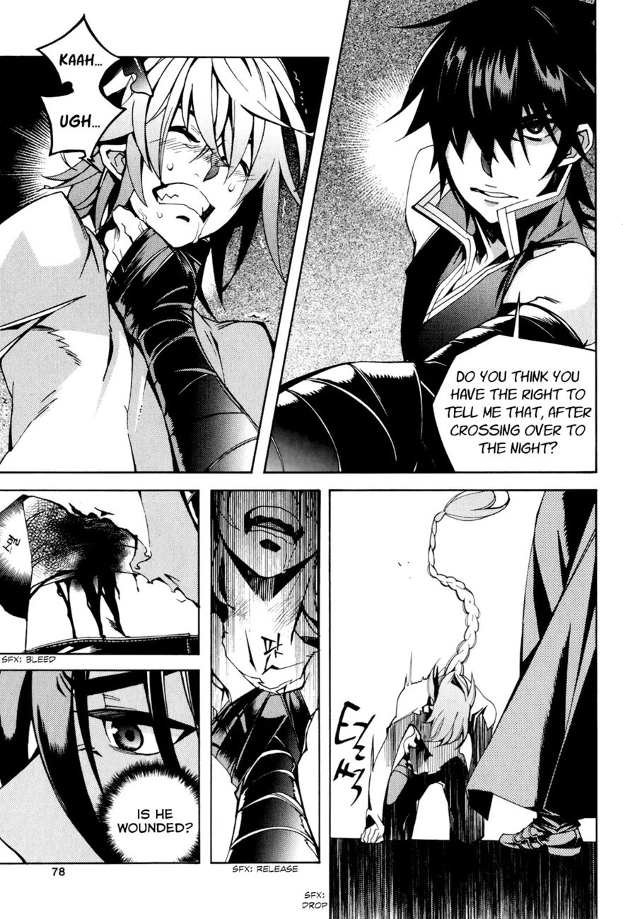 Cavalier of the Abyss Chapter 105 - Page 7