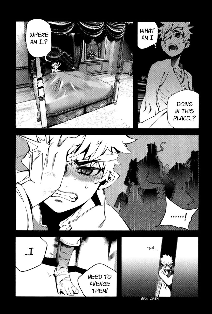 Cavalier of the Abyss Chapter 106 - Page 9