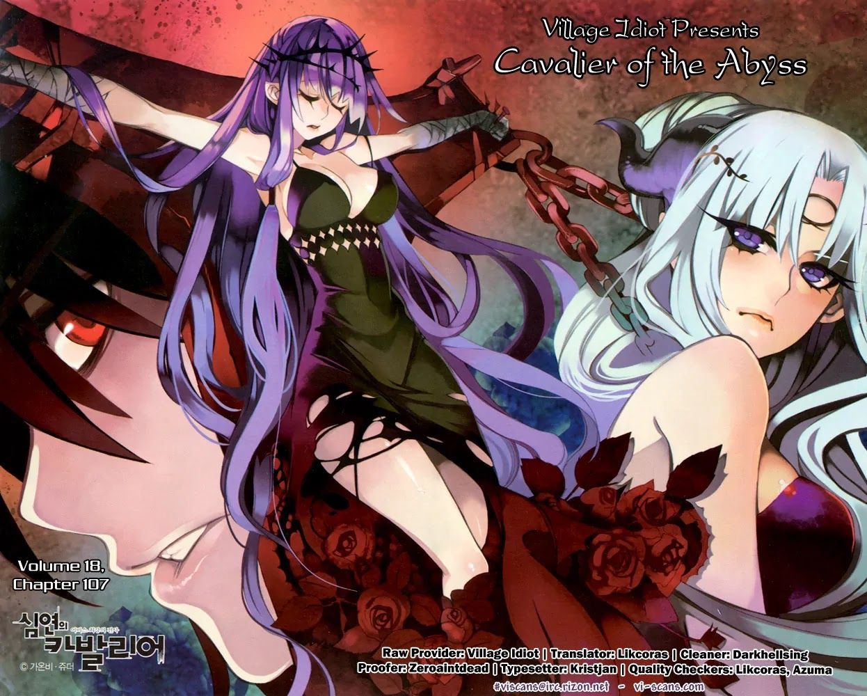 Cavalier of the Abyss Chapter 107 - Page 1