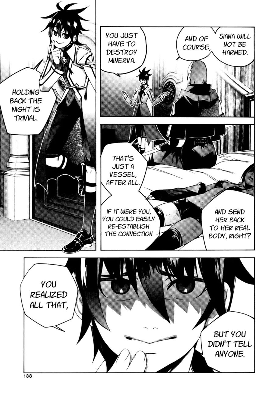 Cavalier of the Abyss Chapter 107 - Page 15