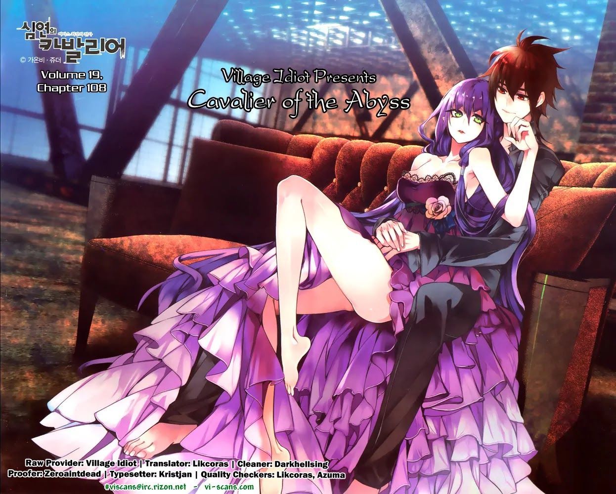 Cavalier of the Abyss Chapter 108 - Page 1
