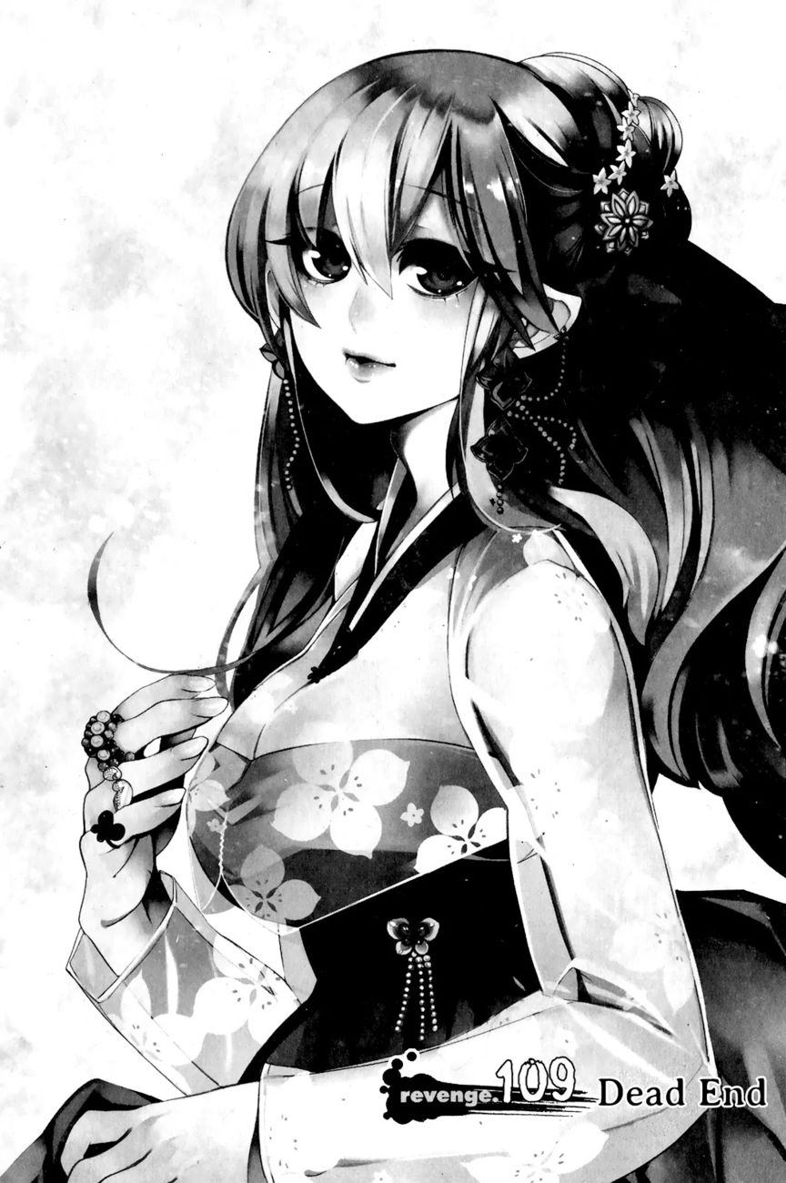 Cavalier of the Abyss Chapter 109 - Page 2