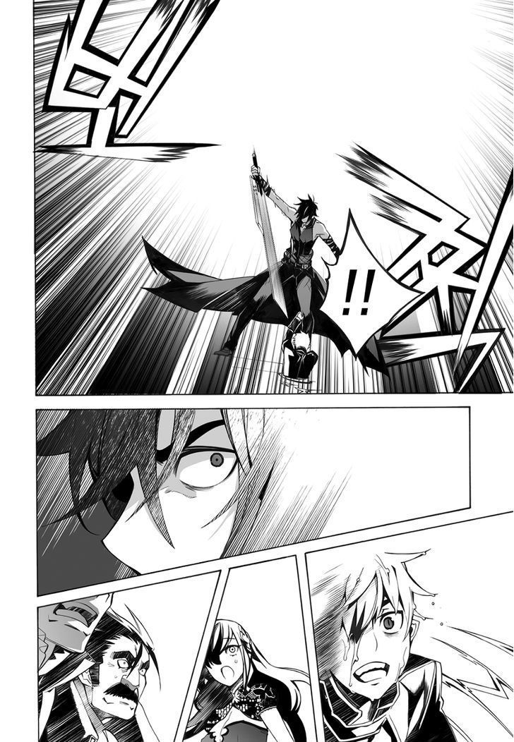 Cavalier of the Abyss Chapter 112 - Page 23