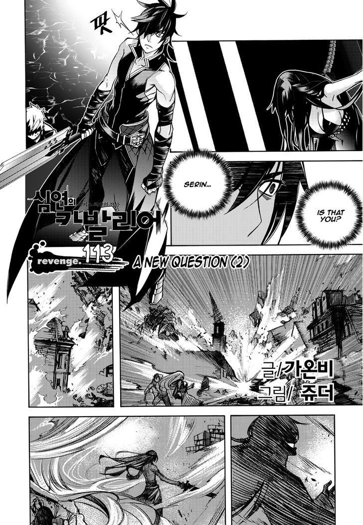 Cavalier of the Abyss Chapter 113 - Page 2