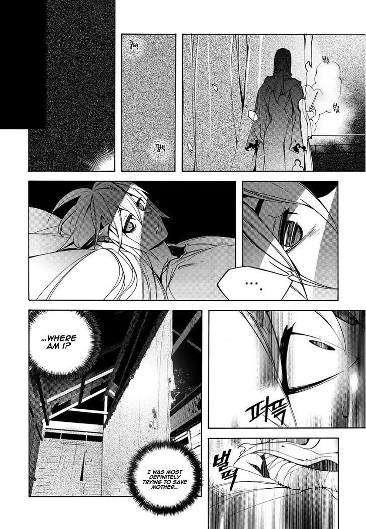 Cavalier of the Abyss Chapter 114 - Page 16