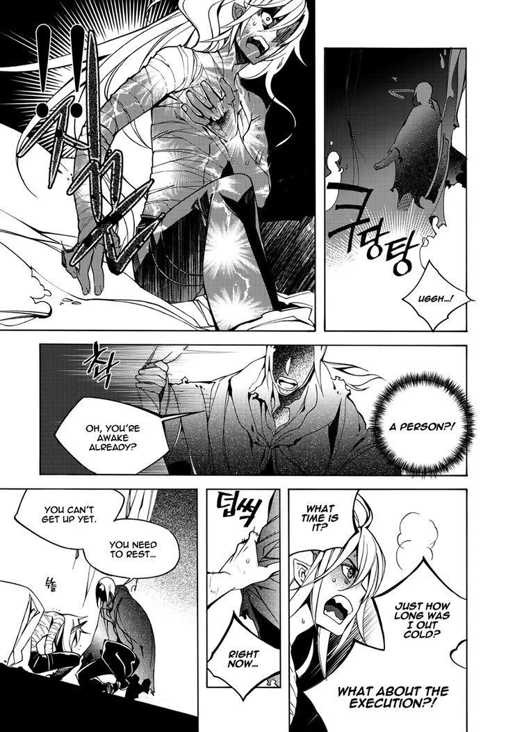 Cavalier of the Abyss Chapter 114 - Page 17