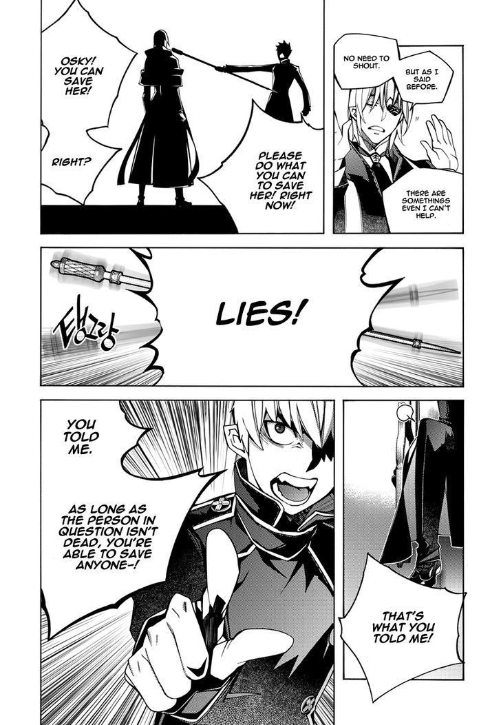 Cavalier of the Abyss Chapter 114 - Page 8