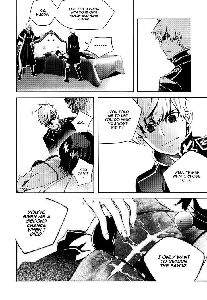 Cavalier of the Abyss Chapter 115 - Page 14