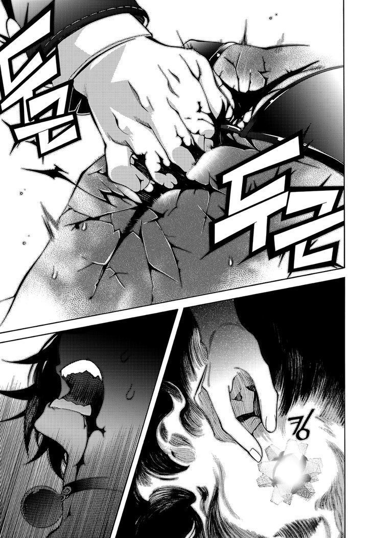 Cavalier of the Abyss Chapter 115 - Page 15