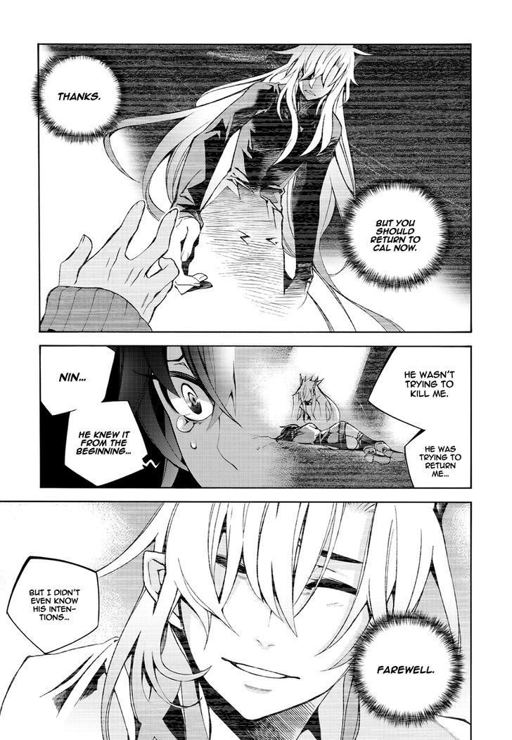 Cavalier of the Abyss Chapter 115 - Page 3