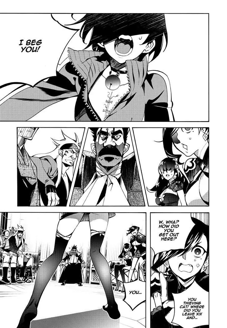 Cavalier of the Abyss Chapter 116 - Page 13