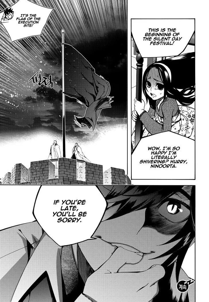 Cavalier of the Abyss Chapter 116 - Page 25