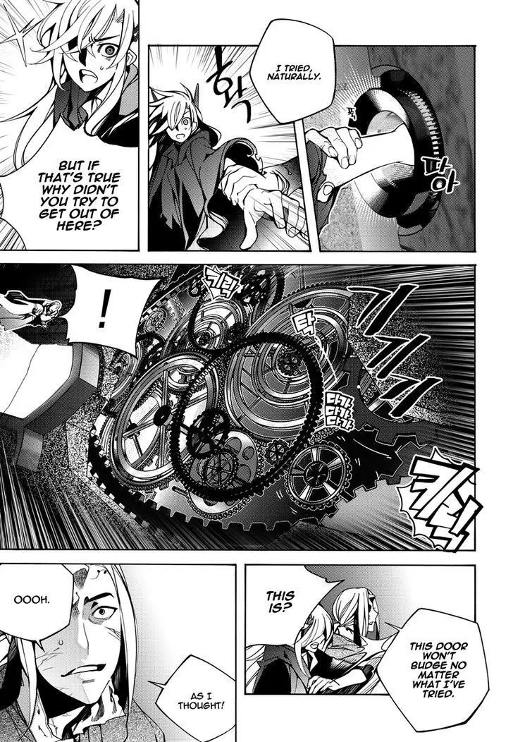 Cavalier of the Abyss Chapter 116 - Page 5