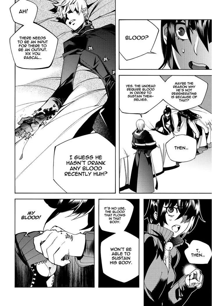 Cavalier of the Abyss Chapter 116 - Page 10