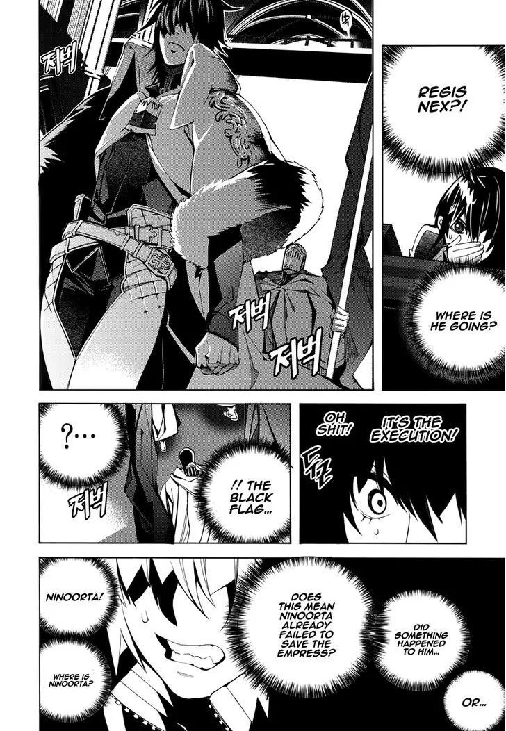 Cavalier of the Abyss Chapter 117 - Page 14