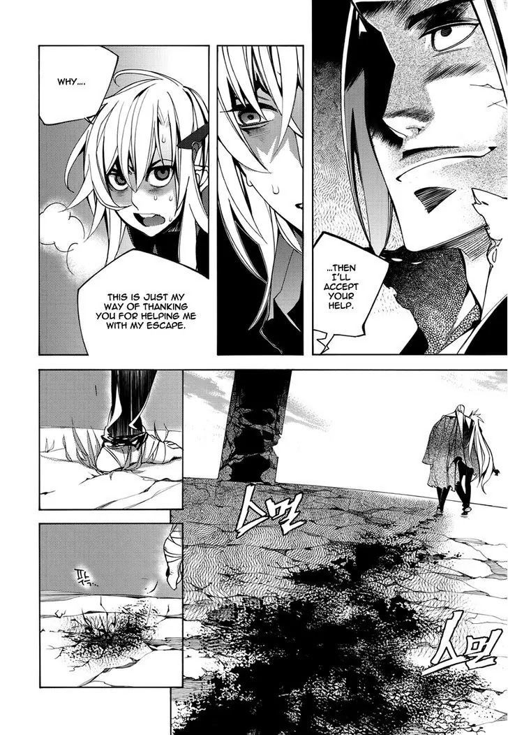 Cavalier of the Abyss Chapter 117 - Page 20