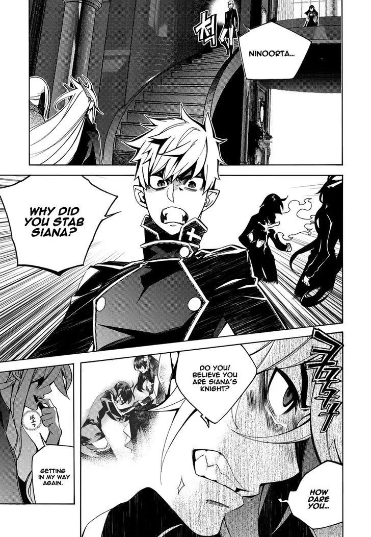 Cavalier of the Abyss Chapter 118 - Page 17