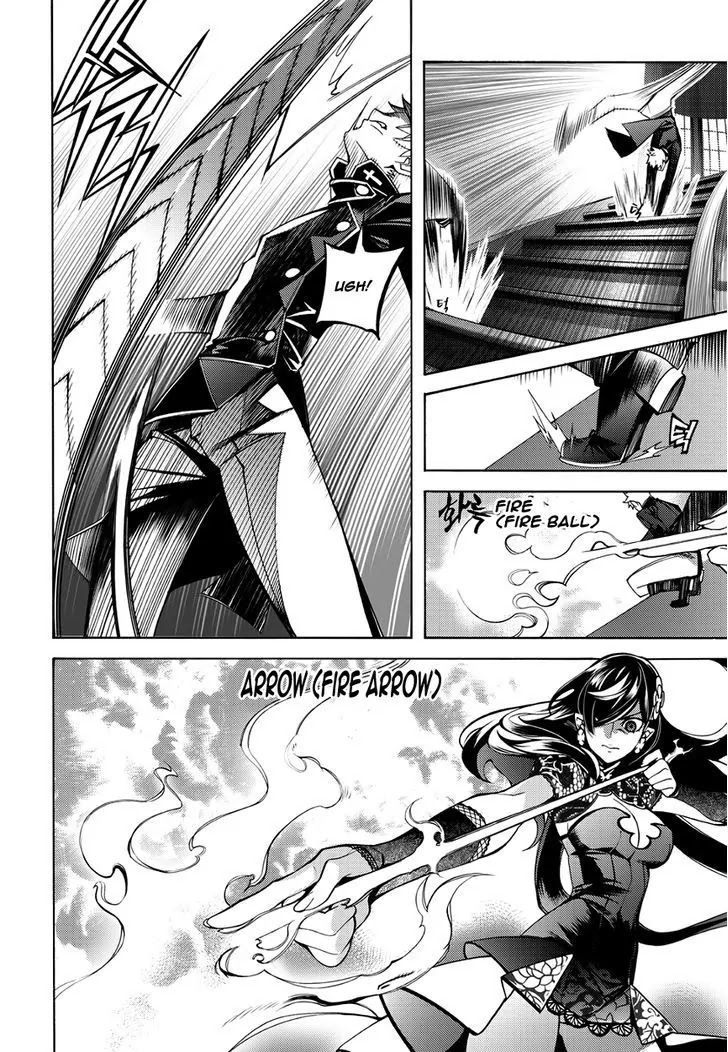 Cavalier of the Abyss Chapter 119 - Page 11