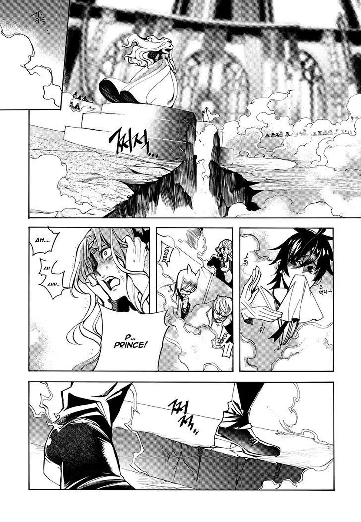 Cavalier of the Abyss Chapter 119 - Page 17