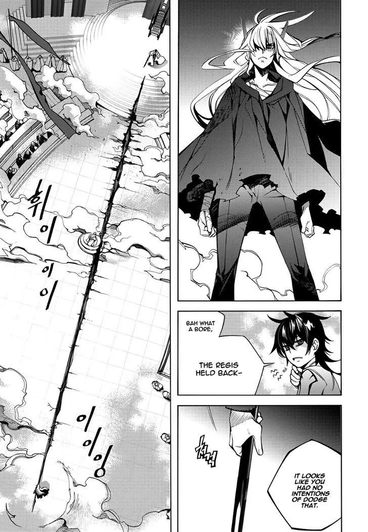 Cavalier of the Abyss Chapter 119 - Page 18
