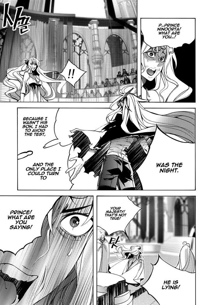 Cavalier of the Abyss Chapter 119 - Page 20