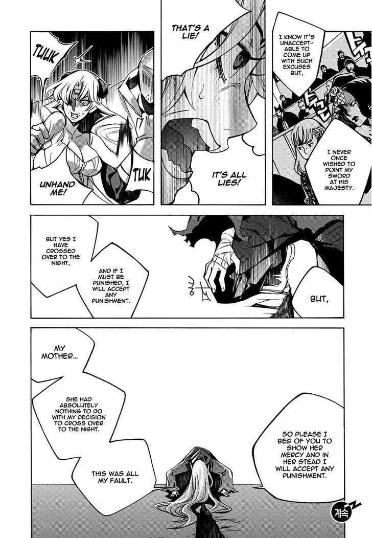 Cavalier of the Abyss Chapter 119 - Page 21