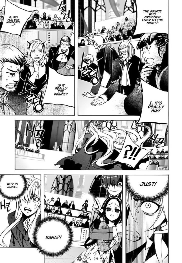 Cavalier of the Abyss Chapter 119 - Page 6