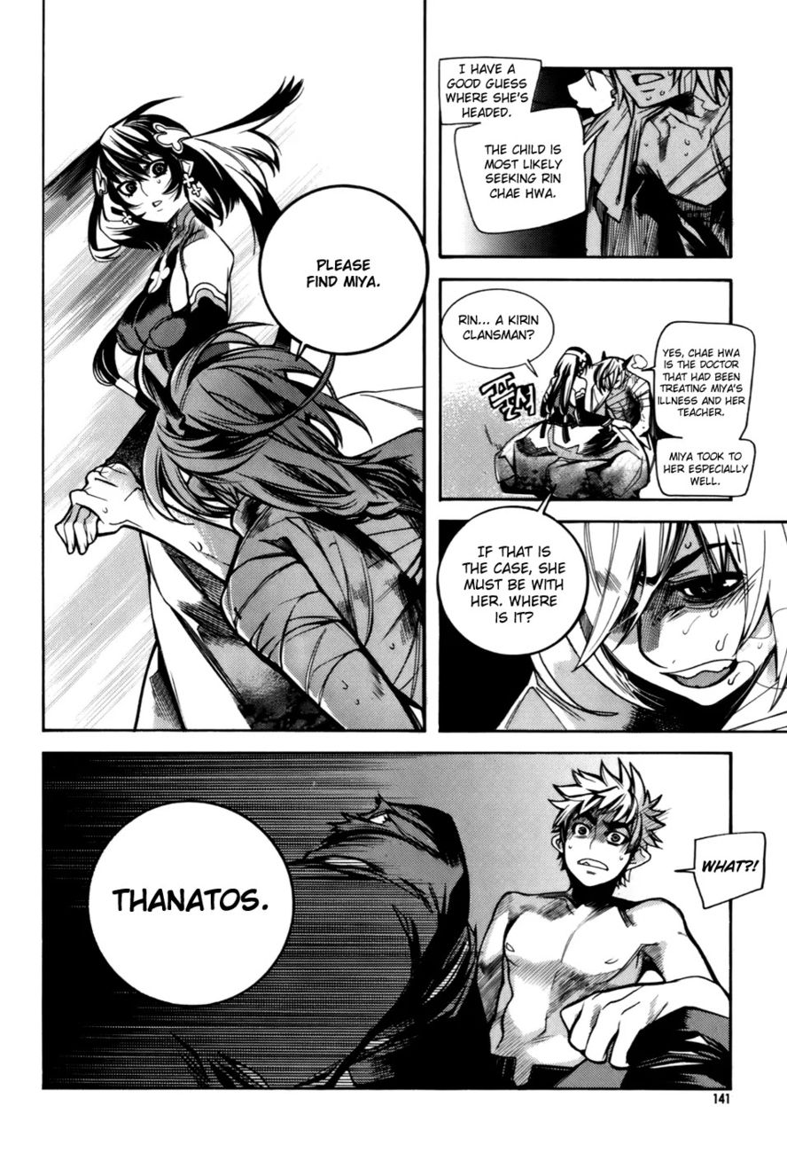 Cavalier of the Abyss Chapter 12 - Page 11