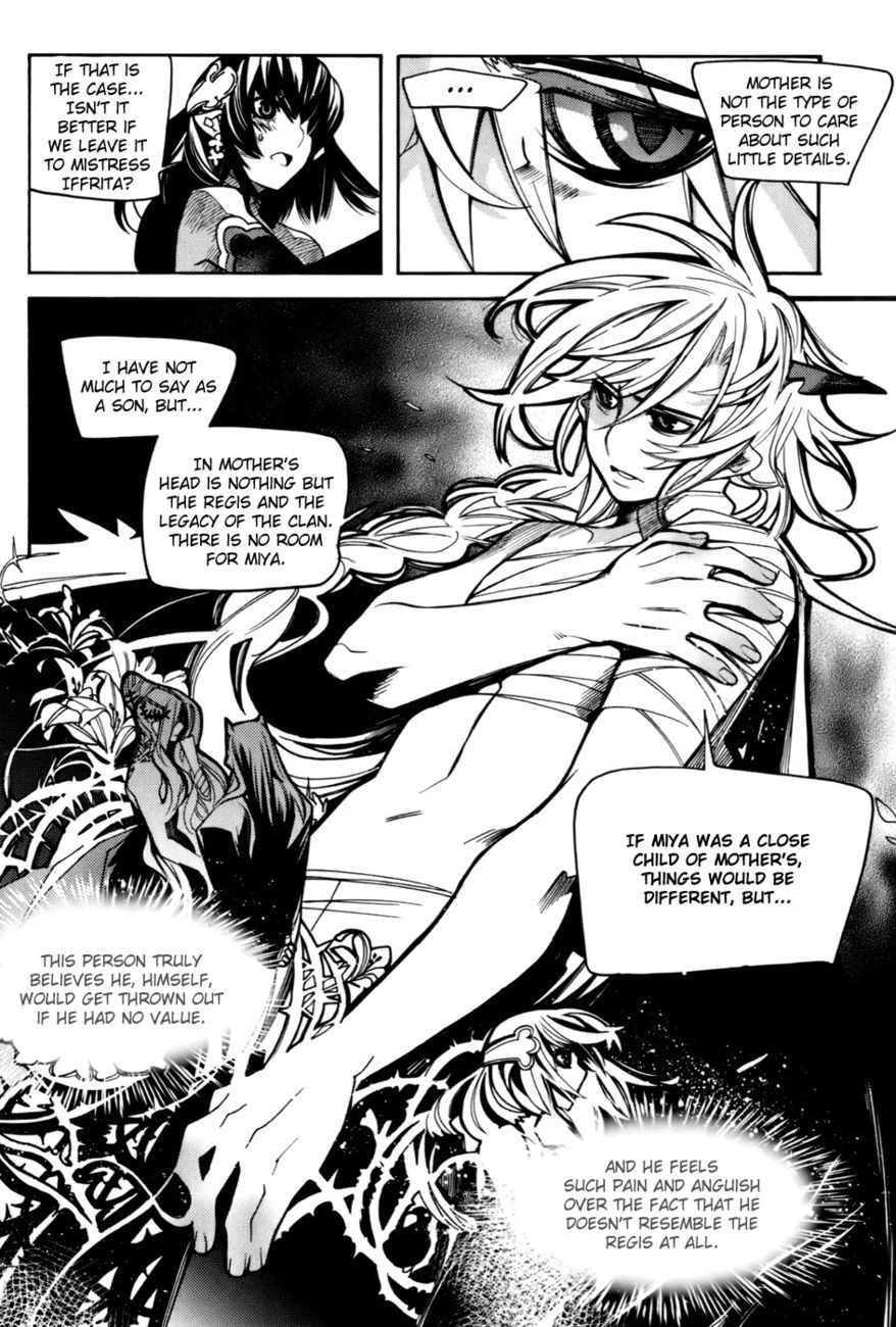 Cavalier of the Abyss Chapter 12 - Page 15