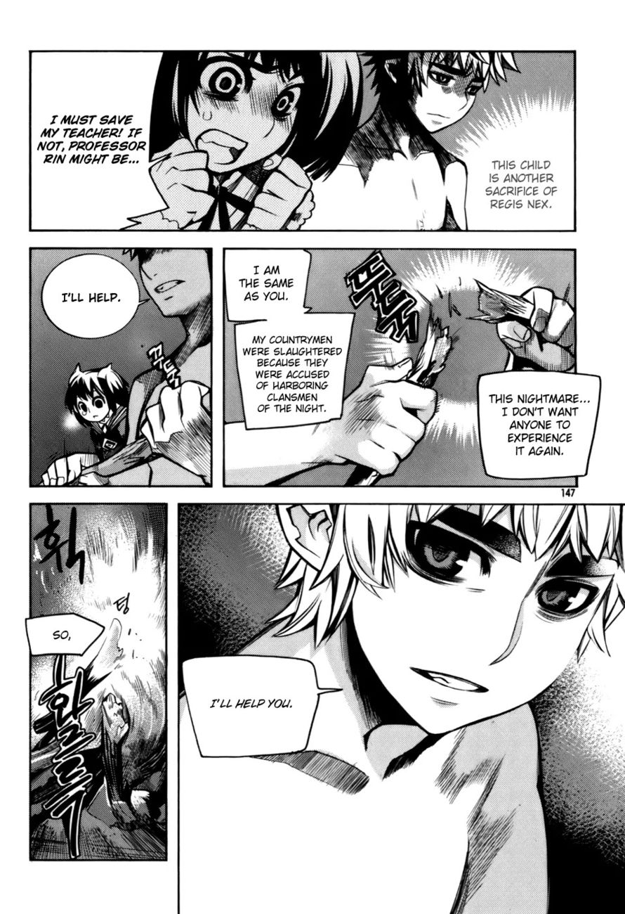 Cavalier of the Abyss Chapter 12 - Page 17