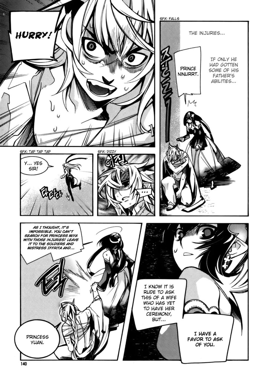 Cavalier of the Abyss Chapter 12 - Page 10