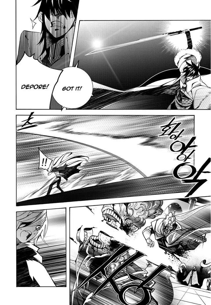 Cavalier of the Abyss Chapter 120 - Page 14