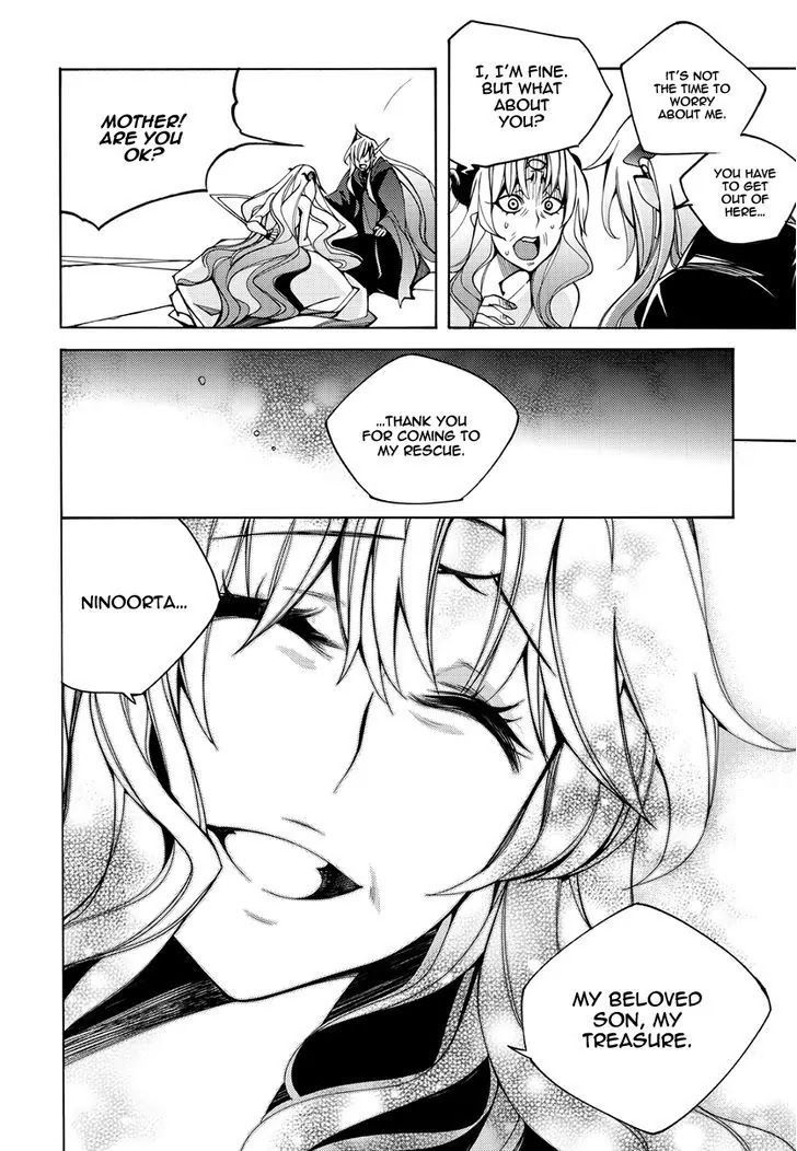 Cavalier of the Abyss Chapter 120 - Page 20