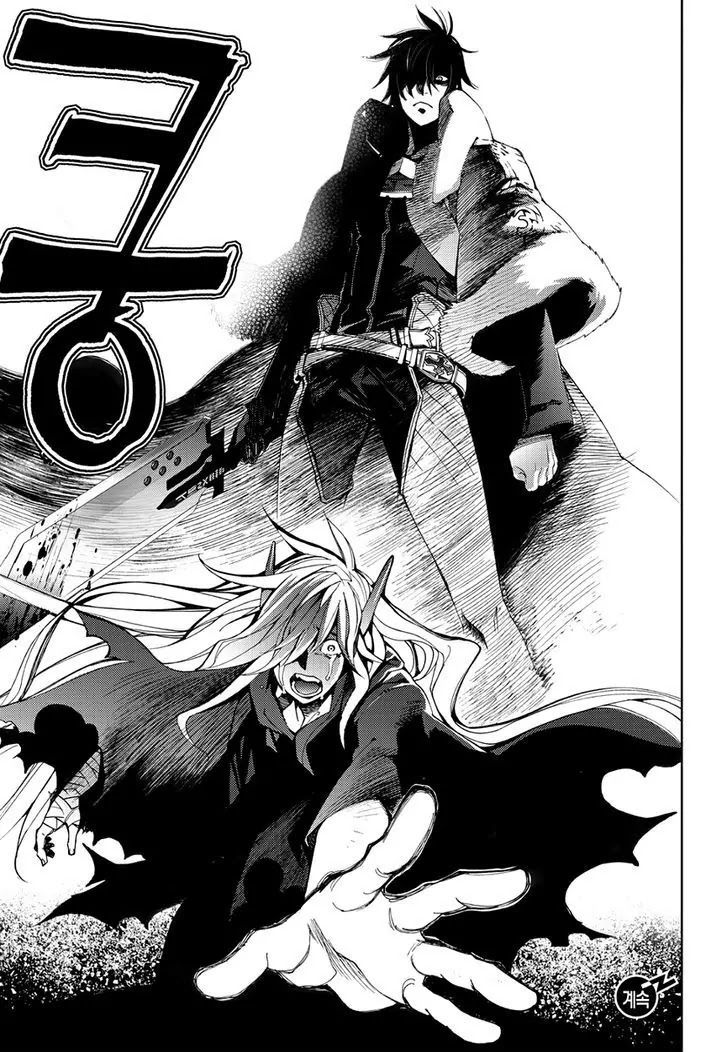 Cavalier of the Abyss Chapter 120 - Page 25