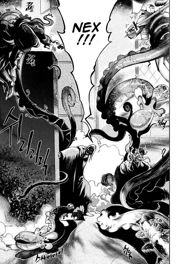 Cavalier of the Abyss Chapter 120 - Page 9