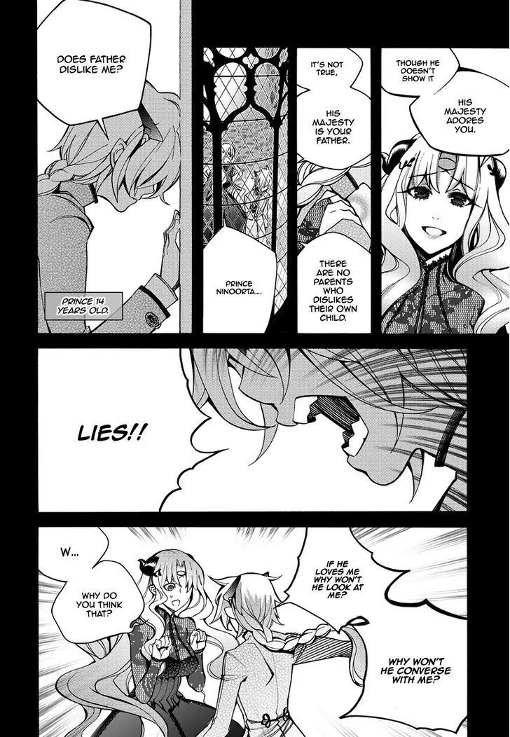 Cavalier of the Abyss Chapter 121 - Page 16