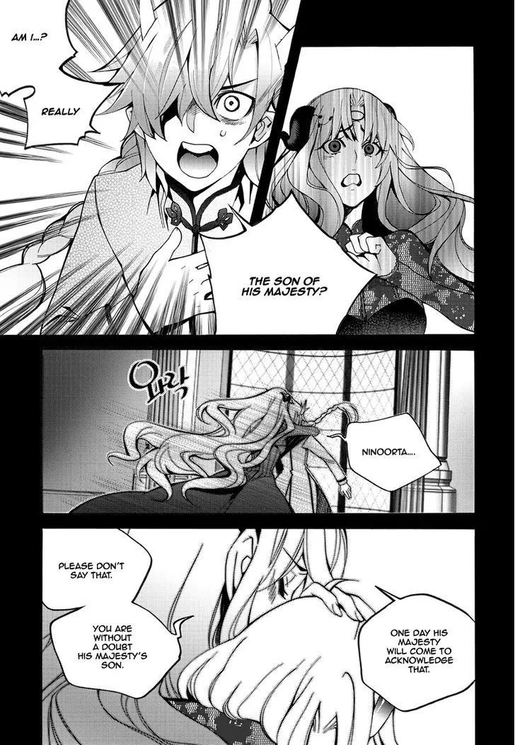 Cavalier of the Abyss Chapter 121 - Page 17