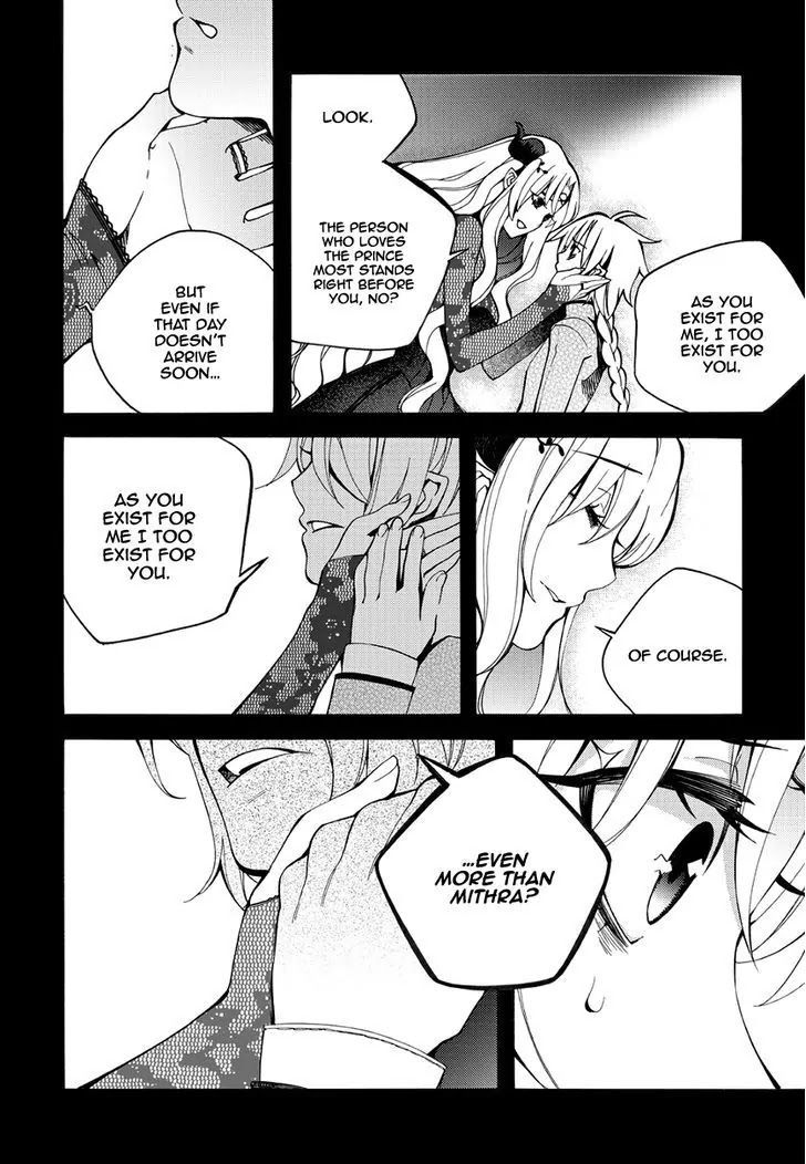 Cavalier of the Abyss Chapter 121 - Page 18