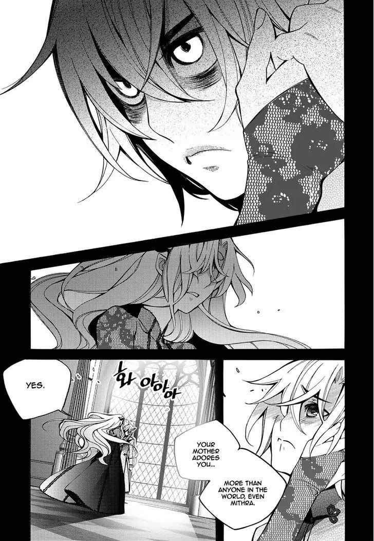 Cavalier of the Abyss Chapter 121 - Page 19