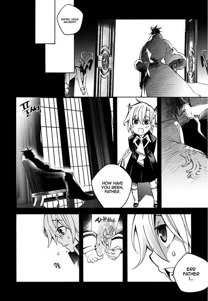 Cavalier of the Abyss Chapter 121 - Page 22