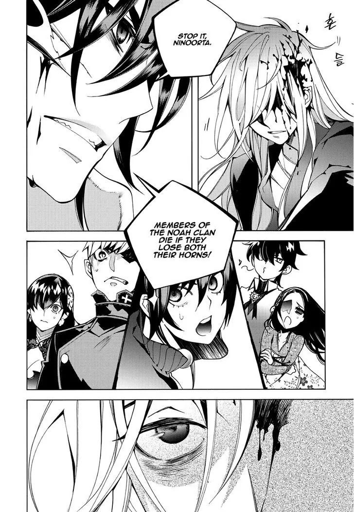 Cavalier of the Abyss Chapter 122 - Page 18