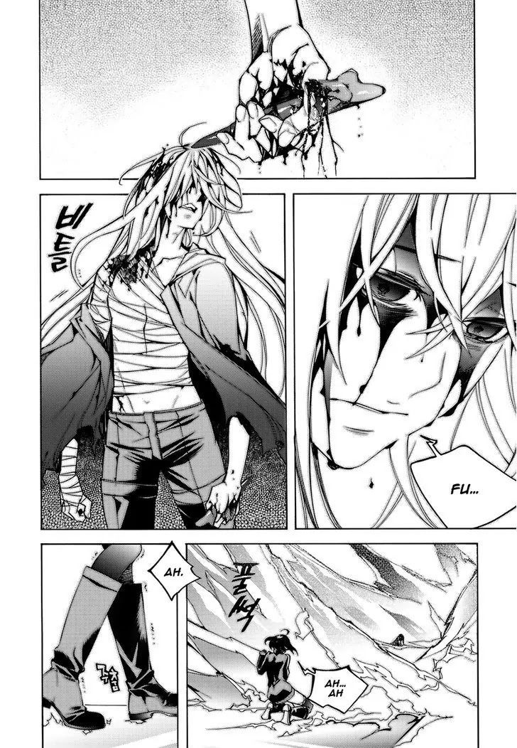 Cavalier of the Abyss Chapter 122 - Page 22