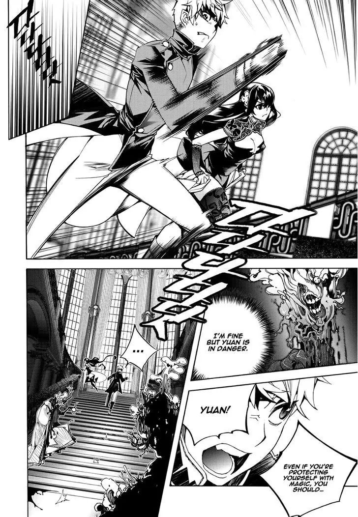 Cavalier of the Abyss Chapter 122 - Page 4