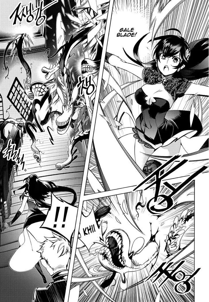 Cavalier of the Abyss Chapter 122 - Page 5