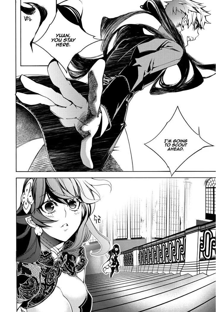 Cavalier of the Abyss Chapter 122 - Page 8